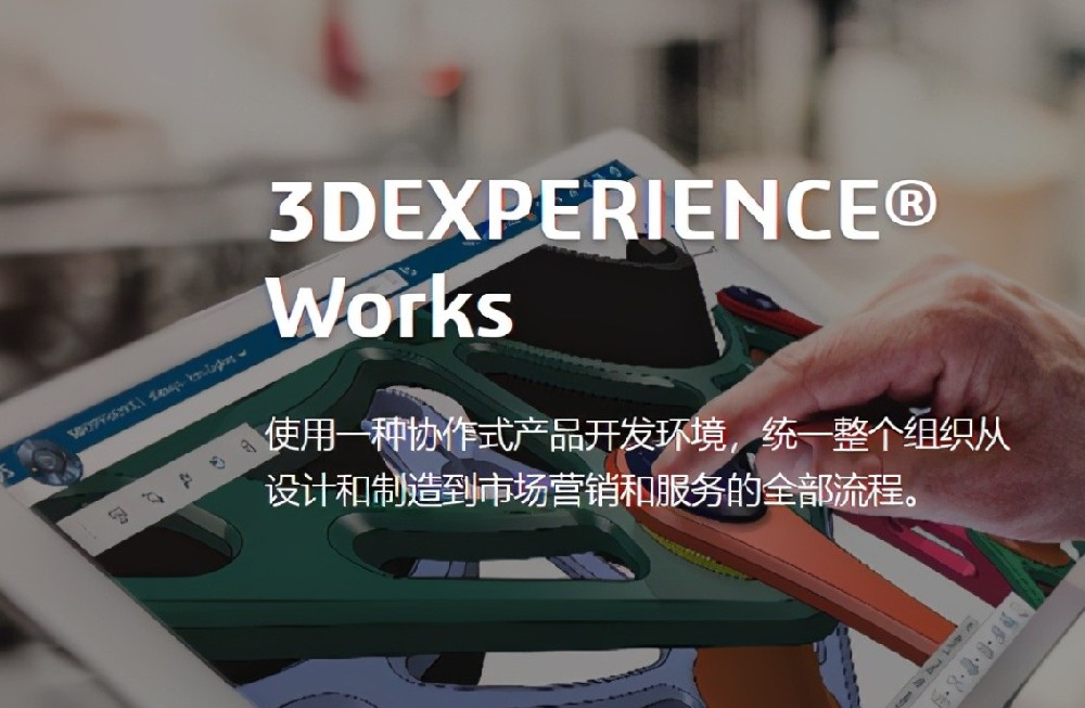 聽(tīng)說(shuō)SOLIDWORKS可以“云”操作了？